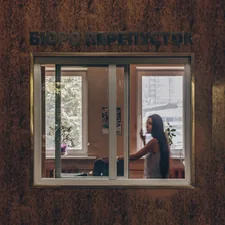 UKRAINE. Kiev. 2019. Pass Office. Dovzhenko Film Studios. related to Mastering Window Style: Expert Tips on Window Panels and Valances